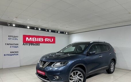Nissan X-Trail, 2016 год, 1 699 000 рублей, 1 фотография