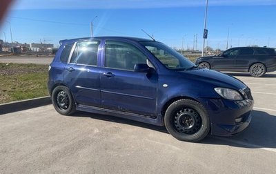 Mazda Demio III (DE), 2003 год, 120 000 рублей, 1 фотография