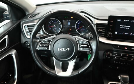 KIA cee'd III, 2022 год, 2 450 000 рублей, 14 фотография