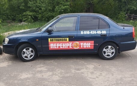 Hyundai Accent II, 2008 год, 390 000 рублей, 2 фотография