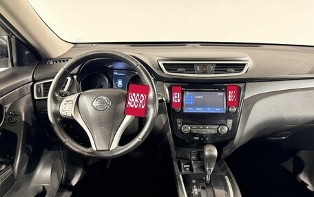 Nissan X-Trail, 2016 год, 1 699 000 рублей, 20 фотография