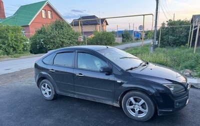 Ford Focus II рестайлинг, 2007 год, 350 000 рублей, 1 фотография
