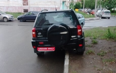 Toyota RAV4, 2005 год, 750 000 рублей, 1 фотография