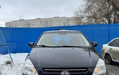 KIA Carnival III, 2008 год, 745 000 рублей, 1 фотография