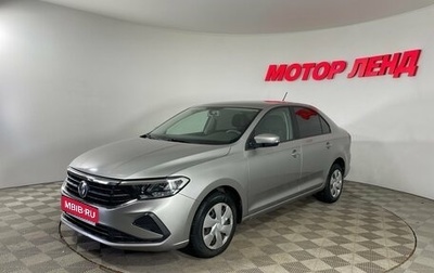 Volkswagen Polo VI (EU Market), 2020 год, 1 770 000 рублей, 1 фотография