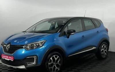 Renault Kaptur I рестайлинг, 2016 год, 1 365 000 рублей, 1 фотография