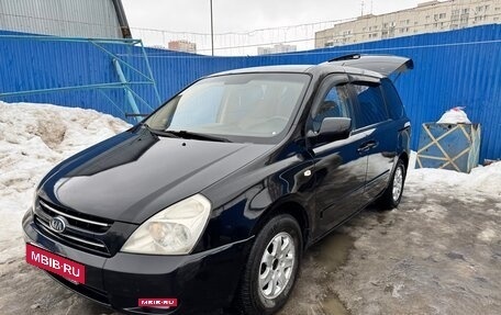 KIA Carnival III, 2008 год, 745 000 рублей, 3 фотография
