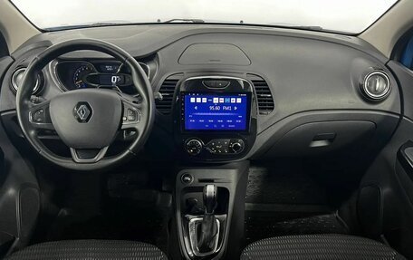 Renault Kaptur I рестайлинг, 2016 год, 1 365 000 рублей, 13 фотография