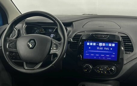 Renault Kaptur I рестайлинг, 2016 год, 1 365 000 рублей, 15 фотография