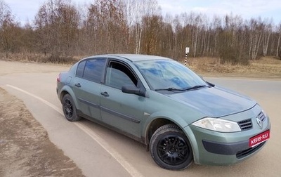 Renault Megane II, 2004 год, 230 000 рублей, 1 фотография