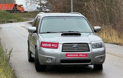 Subaru Forester, 2007 год, 2 200 000 рублей, 1 фотография