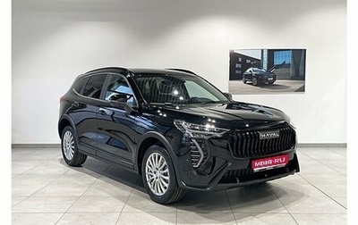 Haval Jolion, 2026 год, 2 622 510 рублей, 1 фотография