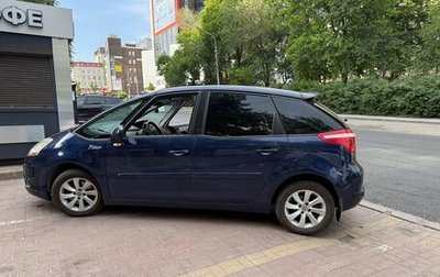Citroen C4 Picasso II рестайлинг, 2007 год, 500 000 рублей, 1 фотография