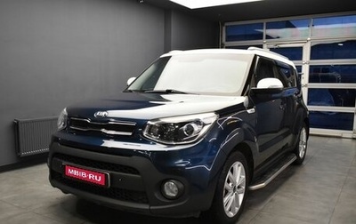 KIA Soul II рестайлинг, 2018 год, 1 625 000 рублей, 1 фотография