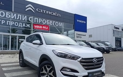 Hyundai Tucson III, 2016 год, 1 990 000 рублей, 1 фотография