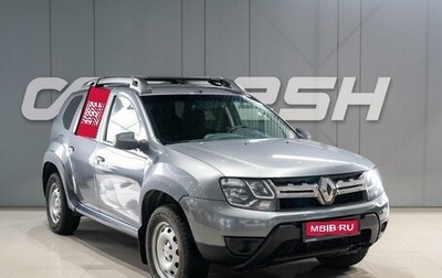 Renault Duster, 2020 год, 1 619 000 рублей, 1 фотография
