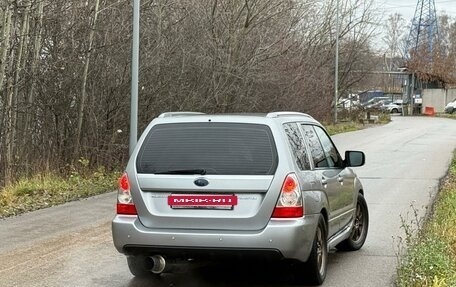 Subaru Forester, 2007 год, 2 200 000 рублей, 2 фотография
