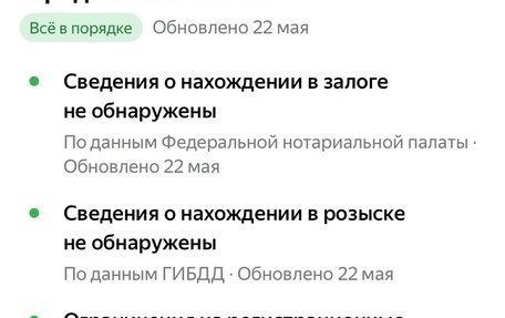 Ford Fiesta, 2007 год, 320 000 рублей, 19 фотография