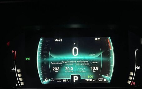 Chery Tiggo 7 Pro, 2023 год, 1 699 000 рублей, 21 фотография