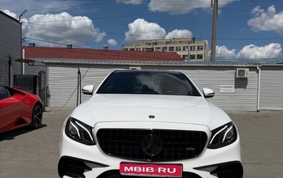 Mercedes-Benz E-Класс, 2019 год, 4 000 000 рублей, 1 фотография
