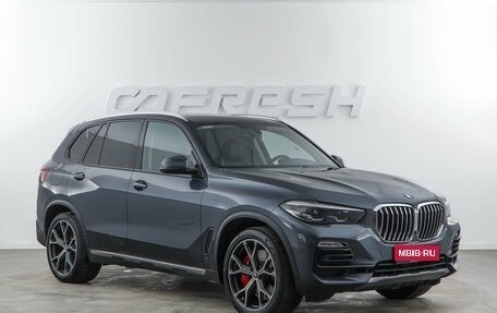 BMW X5, 2018 год, 5 299 050 рублей, 1 фотография
