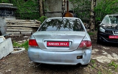 Mitsubishi Lancer IX, 2005 год, 70 000 рублей, 1 фотография