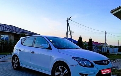 Hyundai i30 I, 2010 год, 710 000 рублей, 1 фотография