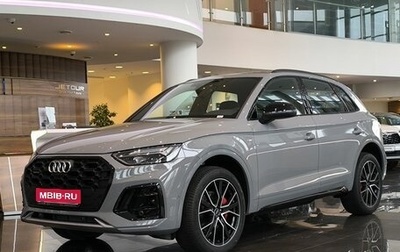Audi Q5, 2026 год, 5 850 000 рублей, 1 фотография