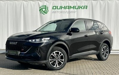 Haval F7 I, 2022 год, 1 870 000 рублей, 1 фотография