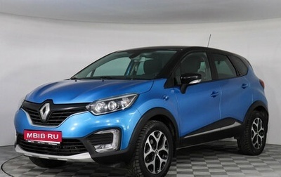 Renault Kaptur I рестайлинг, 2017 год, 1 297 000 рублей, 1 фотография