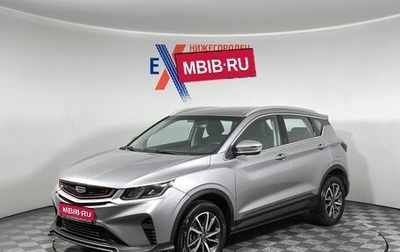 Geely Coolray I, 2022 год, 1 164 000 рублей, 1 фотография