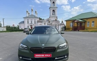 BMW 5 серия, 2015 год, 2 000 000 рублей, 1 фотография
