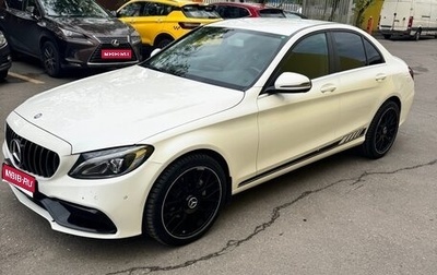 Mercedes-Benz C-Класс, 2017 год, 2 475 000 рублей, 1 фотография