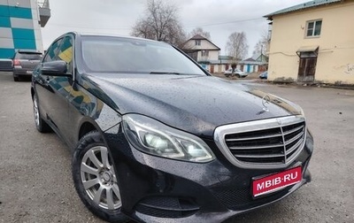 Mercedes-Benz E-Класс, 2014 год, 1 610 000 рублей, 1 фотография