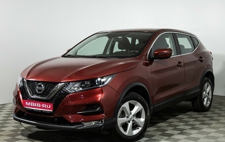 Nissan Qashqai, 2019 год, 1 949 777 рублей, 1 фотография