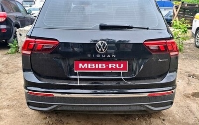 Volkswagen Tiguan II, 2021 год, 1 690 000 рублей, 1 фотография