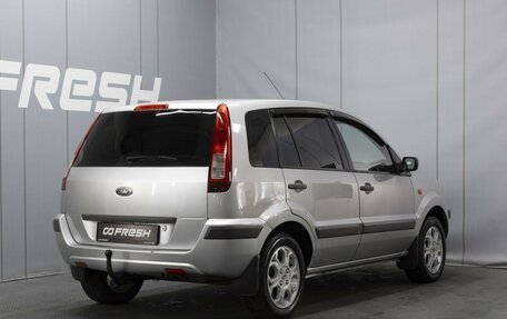 Ford Fusion I, 2006 год, 360 000 рублей, 2 фотография