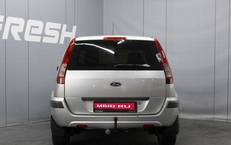 Ford Fusion I, 2006 год, 360 000 рублей, 4 фотография