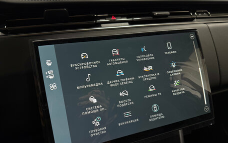 Land Rover Range Rover IV рестайлинг, 2026 год, 23 990 000 рублей, 18 фотография