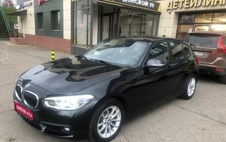 BMW 1 серия, 2017 год, 1 550 000 рублей, 1 фотография