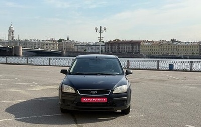 Ford Focus II рестайлинг, 2005 год, 310 000 рублей, 1 фотография