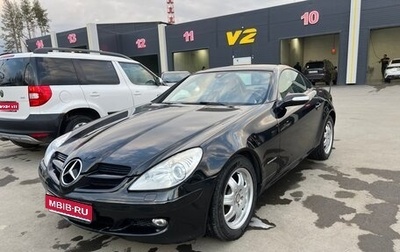 Mercedes-Benz SLK-Класс, 2007 год, 1 550 000 рублей, 1 фотография