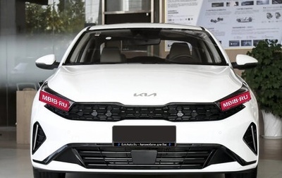 KIA K3, 2026 год, 1 890 000 рублей, 1 фотография