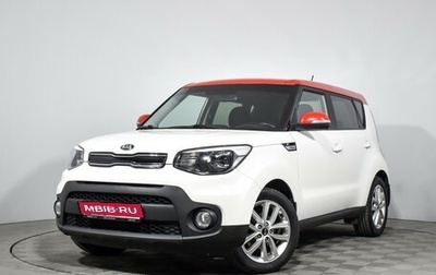 KIA Soul II рестайлинг, 2019 год, 1 550 000 рублей, 1 фотография