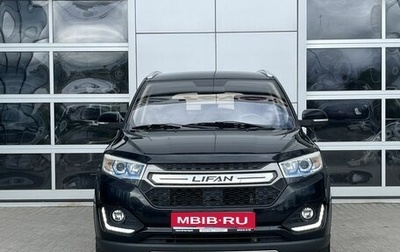 Lifan Myway, 2017 год, 930 000 рублей, 1 фотография