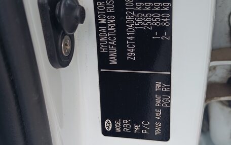 Hyundai Solaris II рестайлинг, 2013 год, 950 000 рублей, 13 фотография