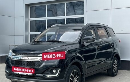 Lifan Myway, 2017 год, 930 000 рублей, 2 фотография