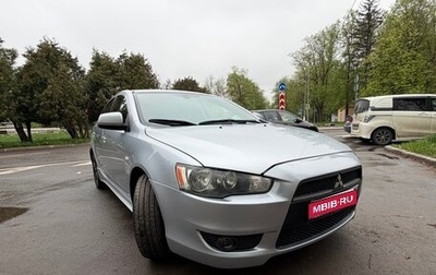 Mitsubishi Lancer IX, 2008 год, 780 000 рублей, 1 фотография