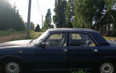 ГАЗ 3110 «Волга», 1999 год, 80 000 рублей, 1 фотография