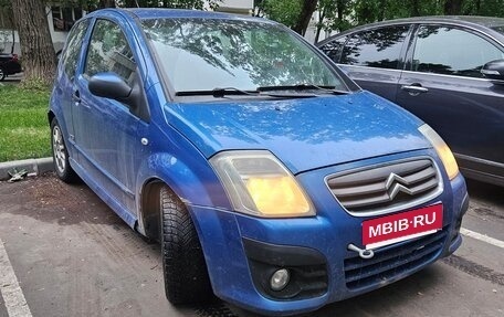 Citroen C2, 2008 год, 750 000 рублей, 1 фотография